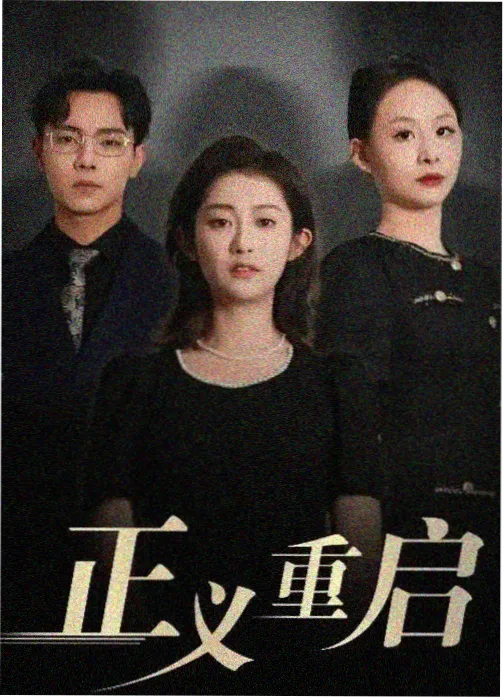 深圳影视公司奇幻剧集归潮纪年的潮汐年轮概念图